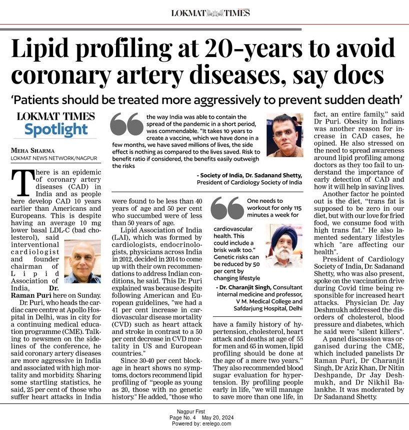 Lipid Lokmat Samachar